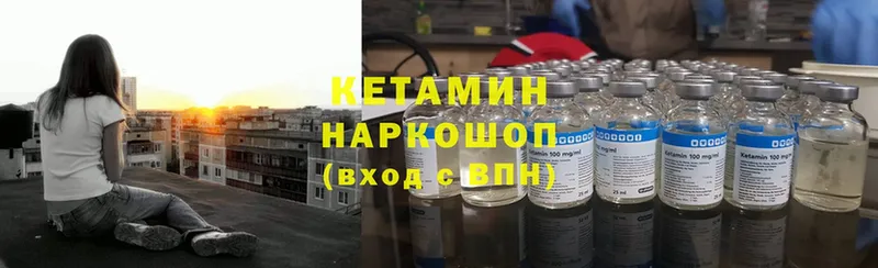 наркотики  Белебей  Кетамин ketamine 