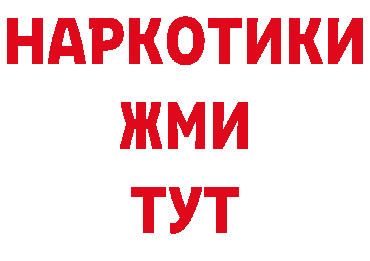 Кодеиновый сироп Lean напиток Lean (лин) зеркало дарк нет MEGA Белебей